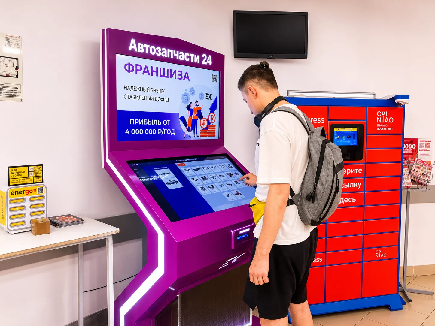 Финансовый кейс FRAZAP: показатели доступны по запросу — фото 8